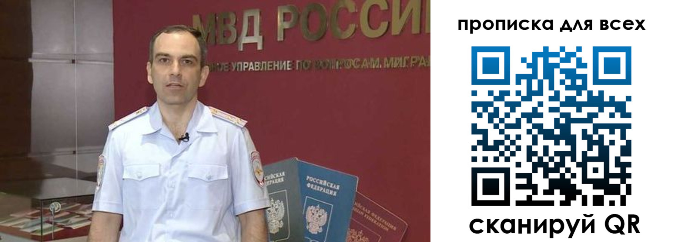 временная регистрация законно в Лангепасе