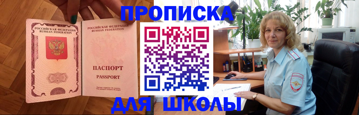 форма 3 в Лангепасе